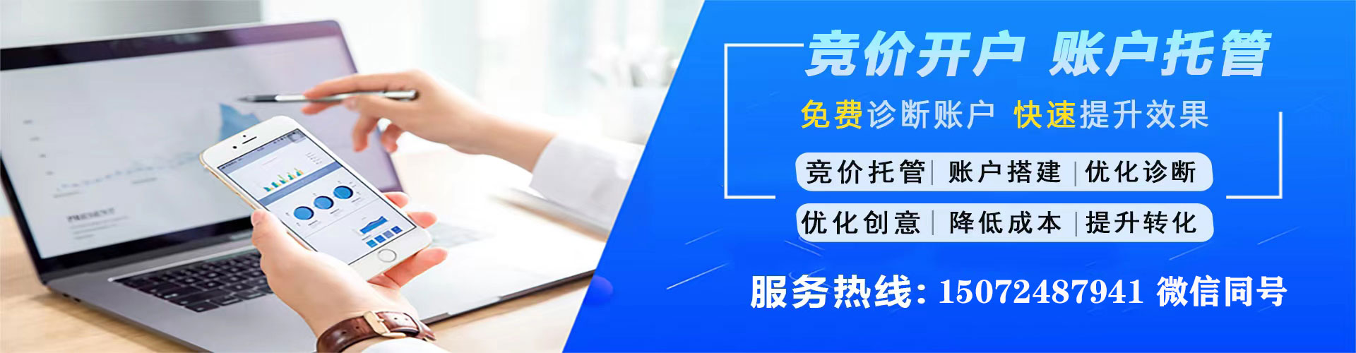 潢川百度包年竞价