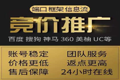 案例分享：SEM优化师如何优化广告投放渠道