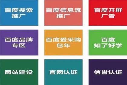 托管SEM竞价效果评估：如何衡量广告投放效果